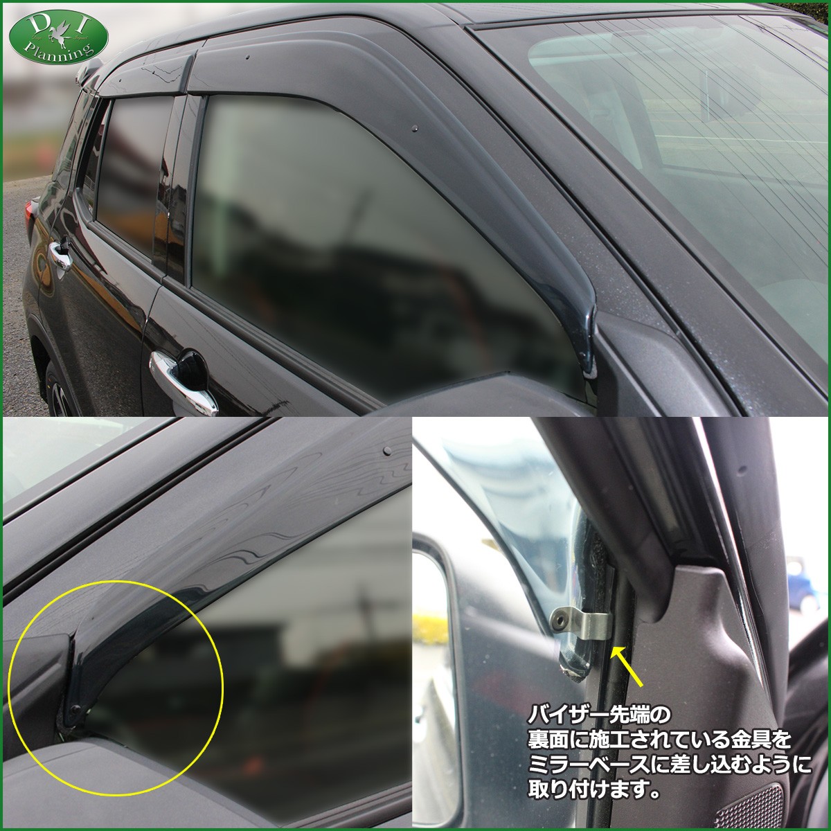 ダイハツ（DAIHATSU） ロッキー A200S A210S ライズ A200A A210A