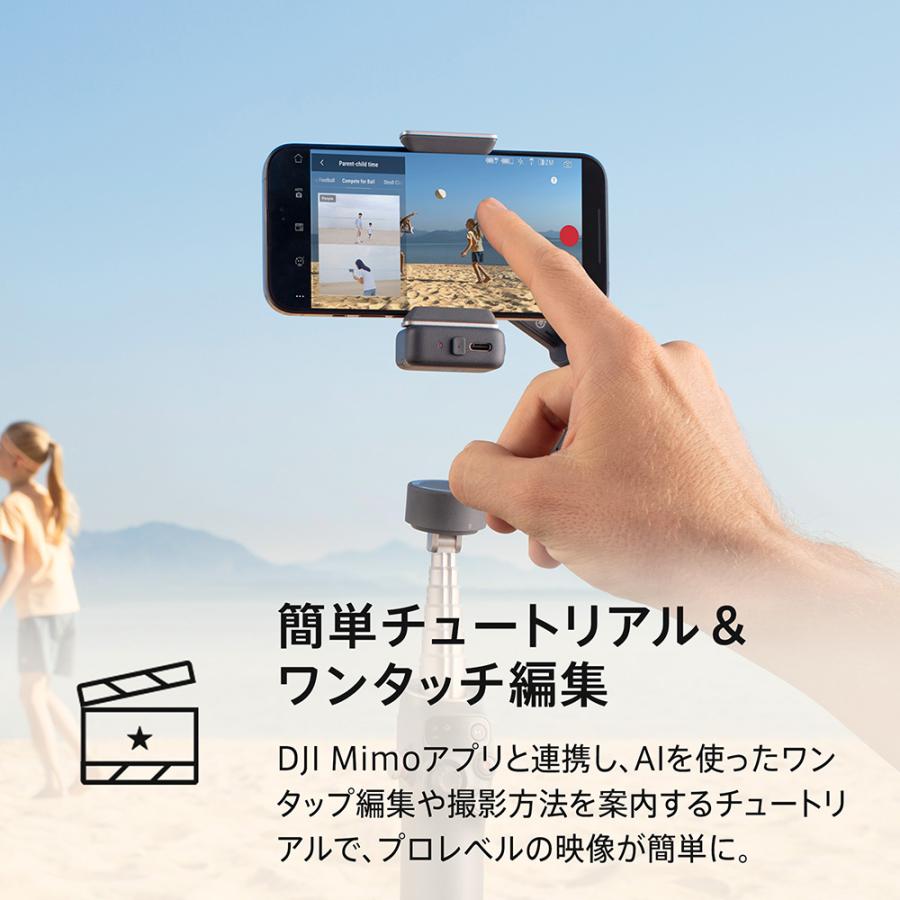 DJI ジンバル 新製品 DJI Osmo Mobile 7P OM7P ジンバルカメラ