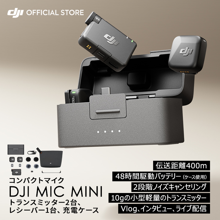 DJI ピンマイク ワイヤレス 無線 風防 DJI MIC 2 bluetooth クリップ