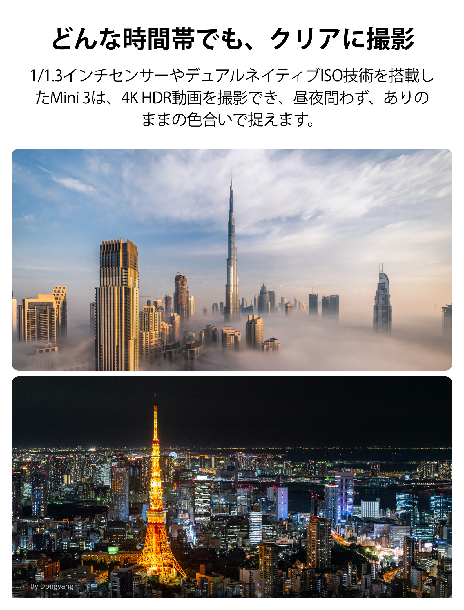 DJI ドローン DJI Mini 3 DJI RCコントローラー付 コンボ 軽量 4K HDR