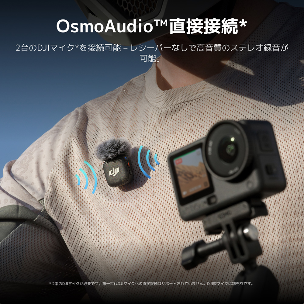 DJI アクションカメラ ウェアラブルカメラ DJI Osmo Action 6 スキー