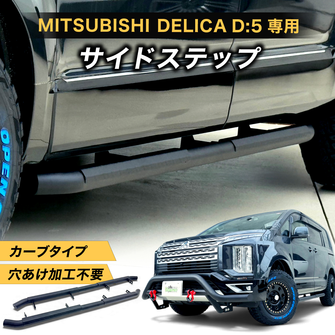 GI☆GEAR (ジーアイ・ギア) 販売代理店]サイドステップ/サイドガード