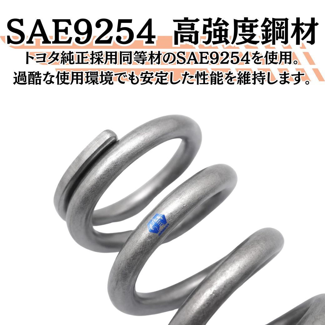 トヨタ（TOYOTA） [GI☆GEAR(ジーアイ・ギア)社製] 2インチリフト