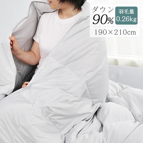 爆買!最大29％還元／ダウンケット ダブル 羽毛肌掛け布団 ダウン90