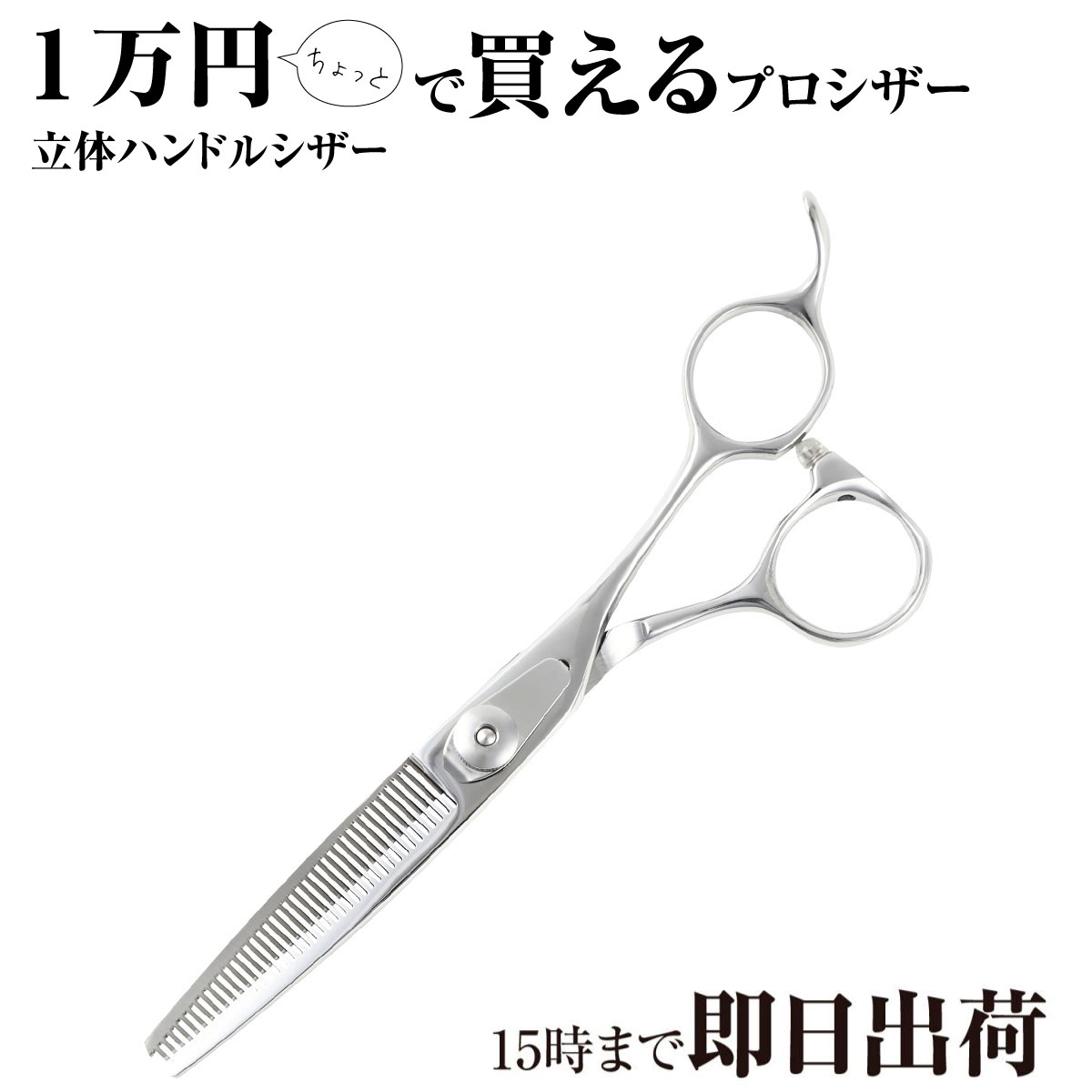 DEEDS プロ用 美容師 XXB640IV セニング 6.0インチ スキ率 35% 前後