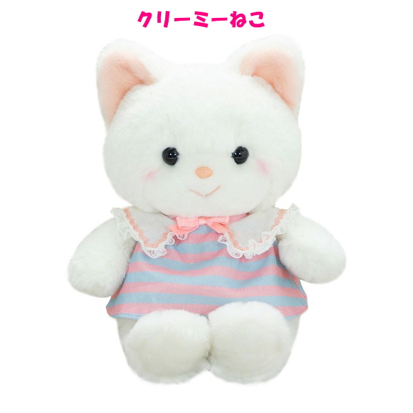 在庫あり レトロぬいぐるみこれくしょん クリーミーねこ 吉徳 第2弾