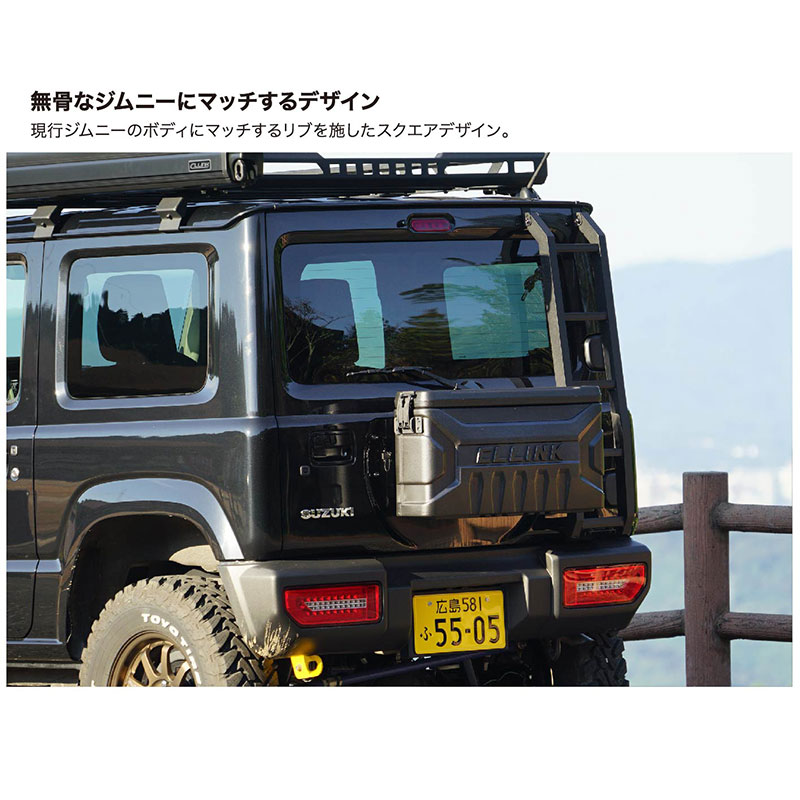 C.L.LINK（シーエルリンク） ジムニーシエラ リアゲートボックス JB74W