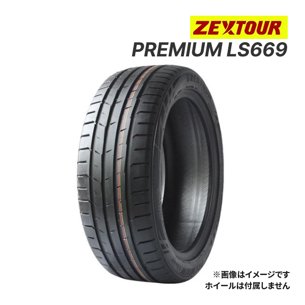 2024年製 ZEXTOUR PREMIUM LS669 255/35ZR19 92W 新品 サマータイヤ