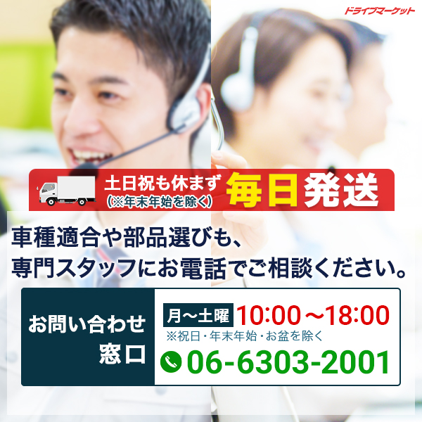 DAYTONA（デイトナ） 17575 LED対応ウインカーリレー HONDA 8Pin ESS