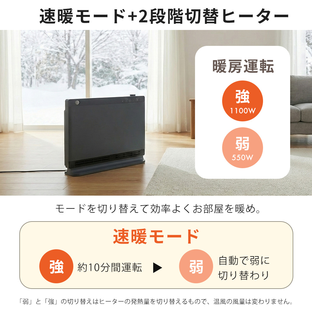 THREEUP（スリーアップ） ハイブリッド 加湿 機能付 セラミック