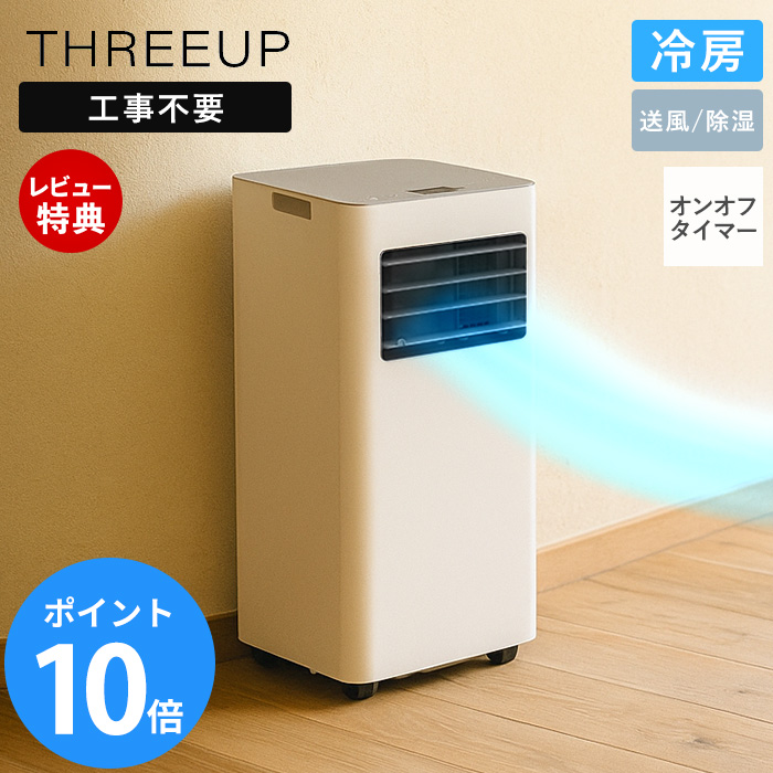 SC-T2545」の人気商品一覧 | 安い商品を通販サイトから探す - 価格.com