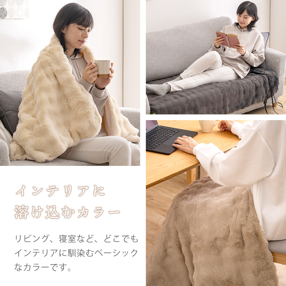 3/1マデ最大P還元！ 電気毛布 掛け敷き 140×80cm 洗える ひざ掛け 敷