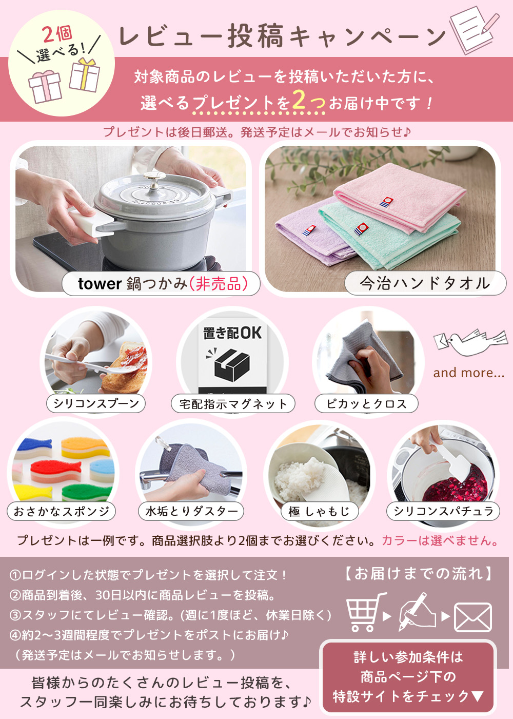 プレーベル (豪華2大特典)ラグ マット おしゃれ 北欧 カーペット 絨毯