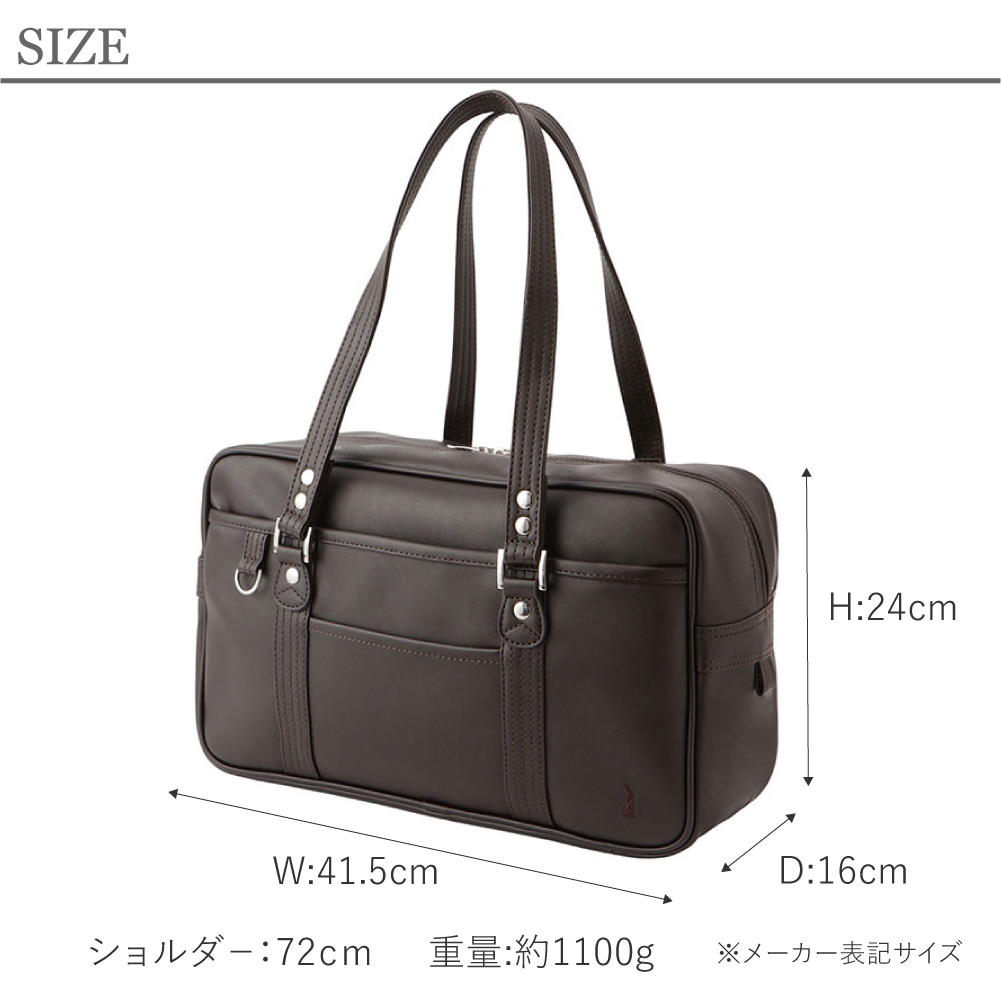 EASTBOY（イーストボーイ） スクールバッグ 正規品 スクバ 合皮 人気の