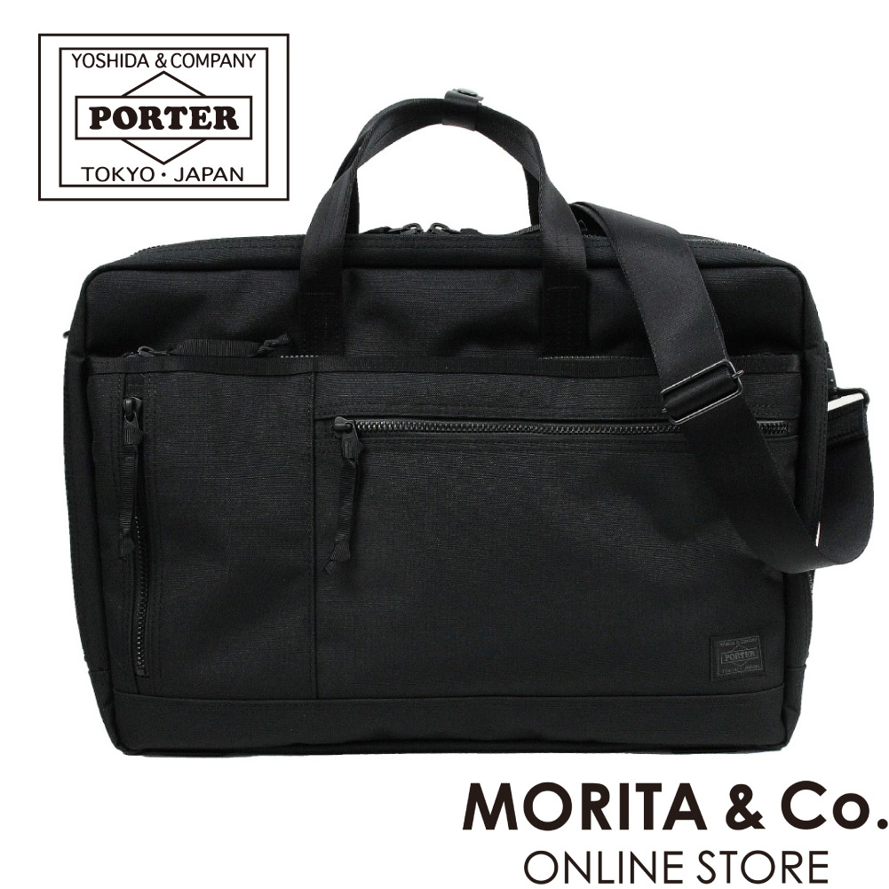 吉田カバン（YOSHIDA KABAN） ポーター インタラクティブ 2WAYブリーフ