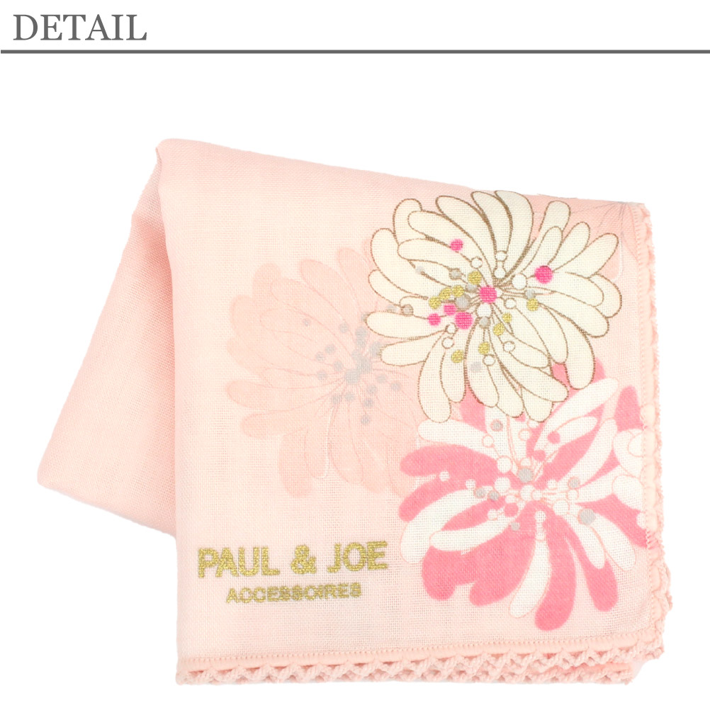 ポールアンドジョー ハンカチ 花柄 PAUL&JOE タオルハンカチ カーゼ