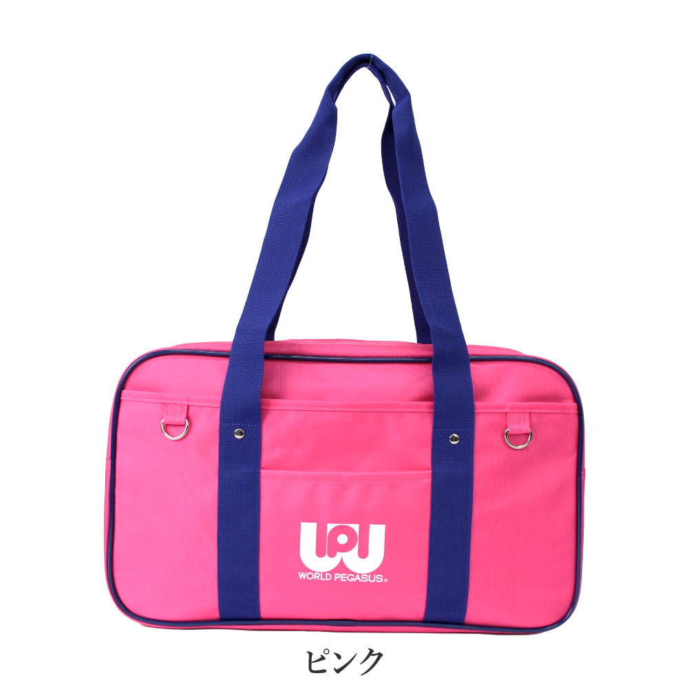 ワールドペガサス（WORLD PEGASUS） 正規販売店 スクールバッグ ワッペ