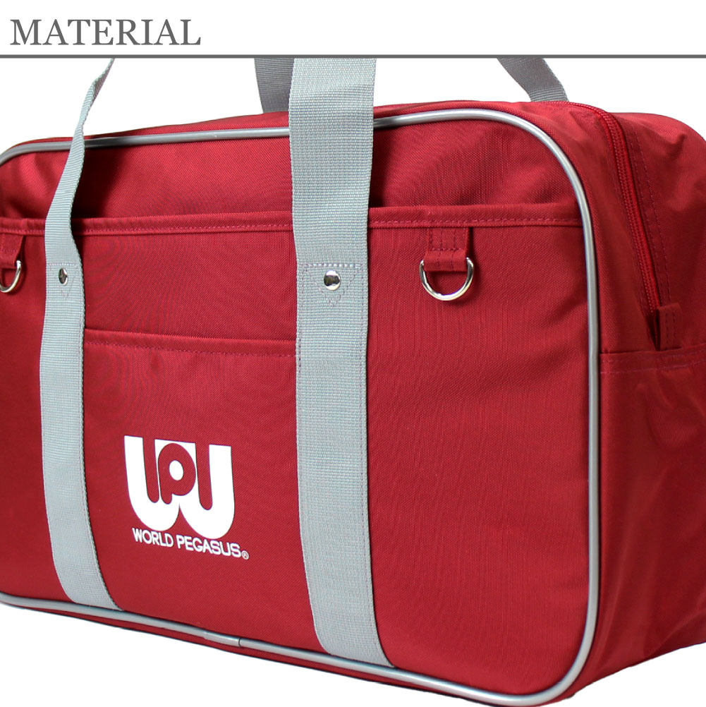 ワールドペガサス（WORLD PEGASUS） 正規販売店 スクールバッグ ワッペ