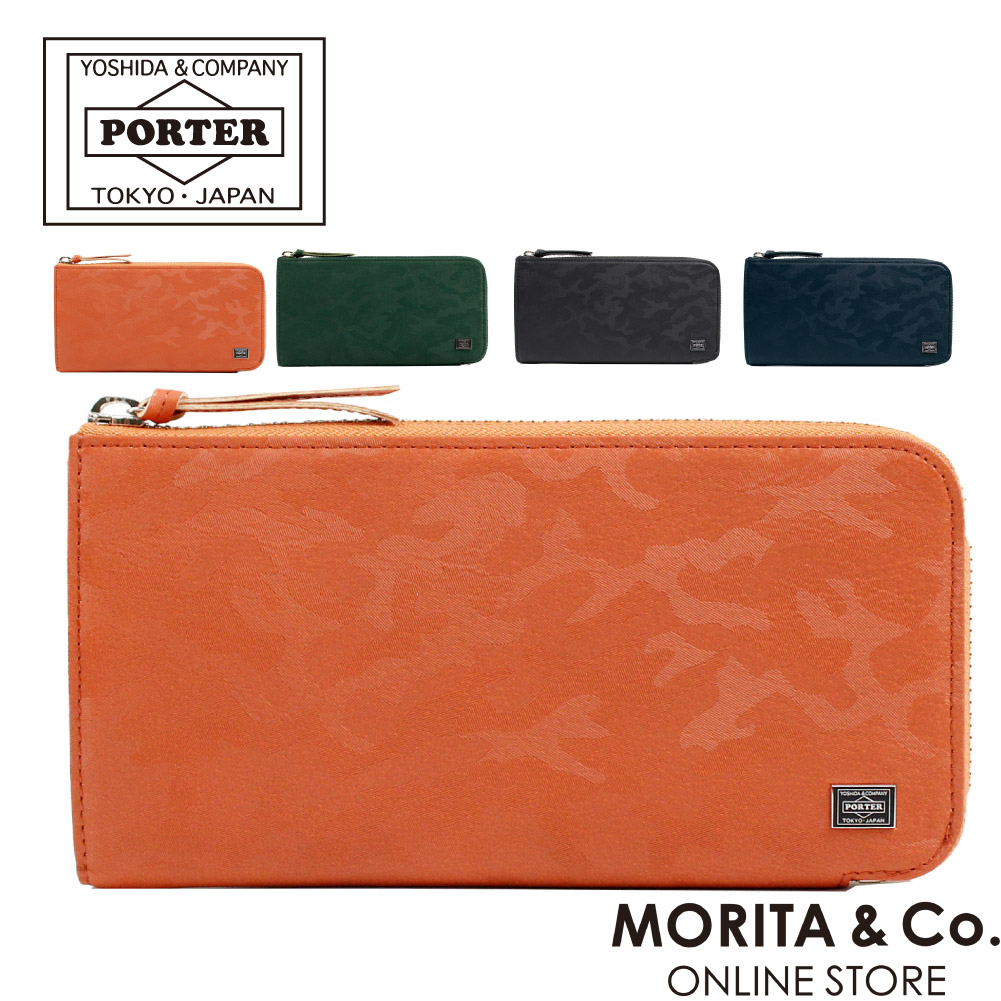 吉田カバン（YOSHIDA KABAN） ポーター ワンダー ロングウォレット 342