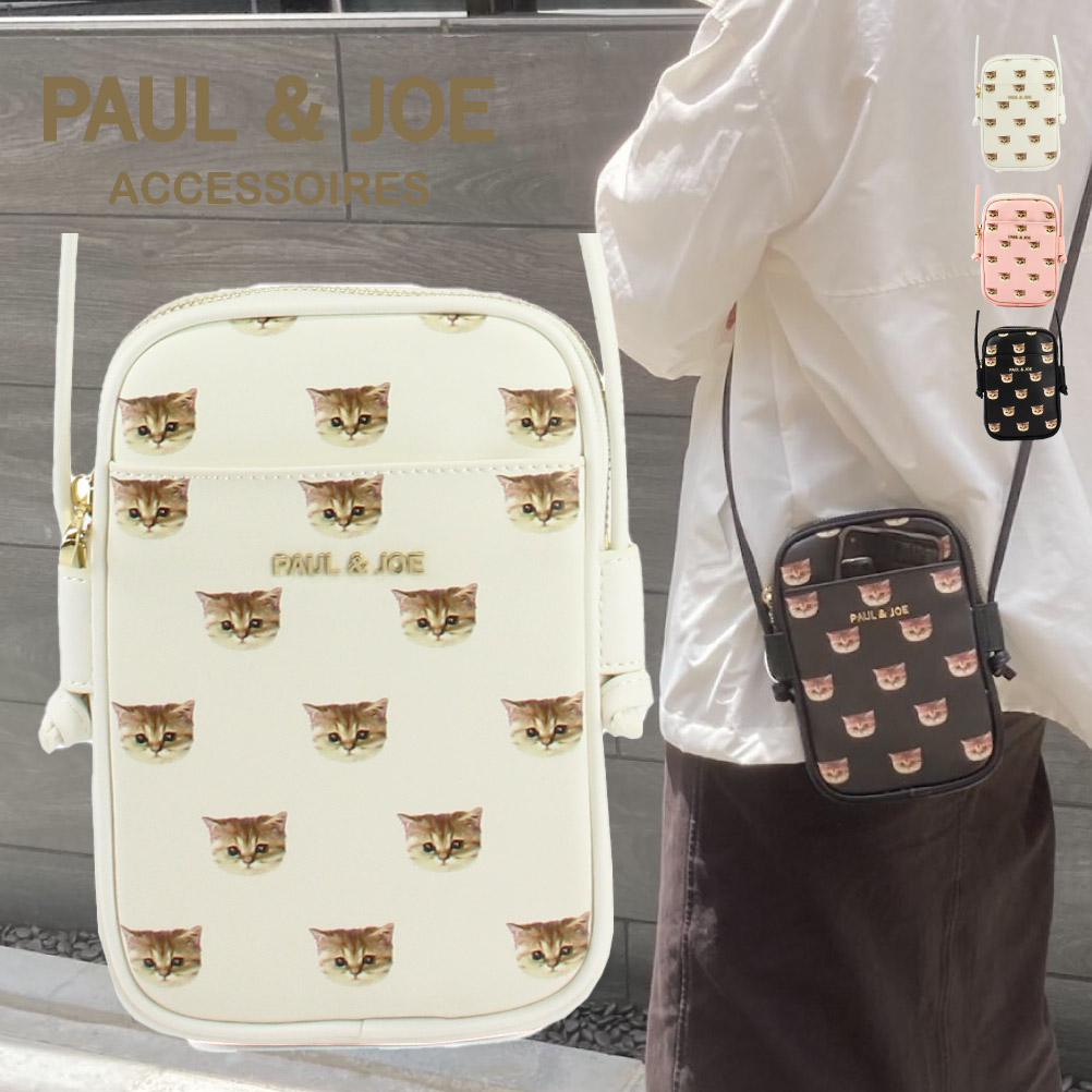 PAUL & JOE ACCESSOIRES（ポールアンドジョーアクセソワ） ポール