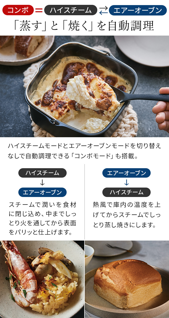 recolte（レコルト） ハイスチーム エアーオーブン RAO-3 エア