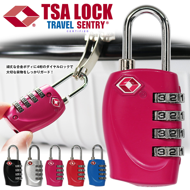 TSAロック ダイヤル式 南京錠 鍵 合金 スーツケース 4桁 メール便 旅行