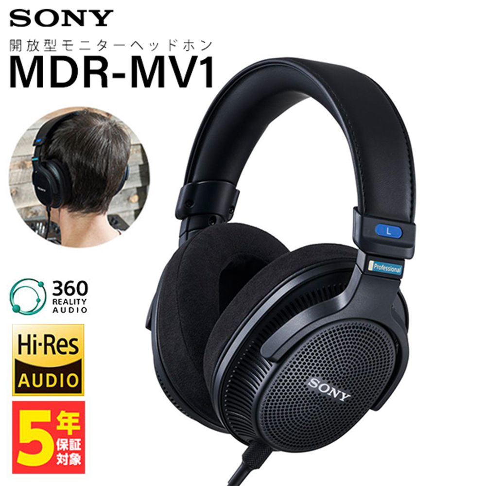 SONY（ソニー） MDR-MV1 開放型モニターヘッドホン 有線ヘッドホン