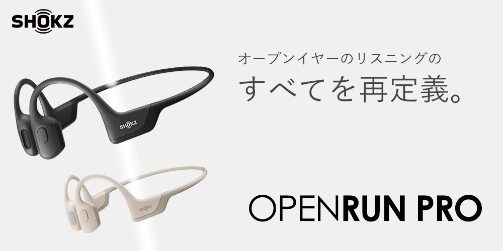 Shokz（ショックス） Shokz OpenRun Black 骨伝導イヤホン ワイヤレス
