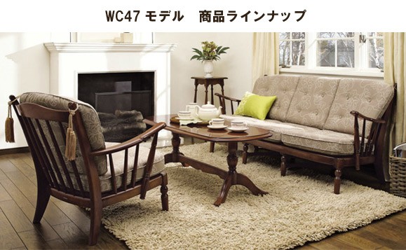 カリモク家具（KARIMOKU FURNITURE） カリモク WC47モデル WC4703-K