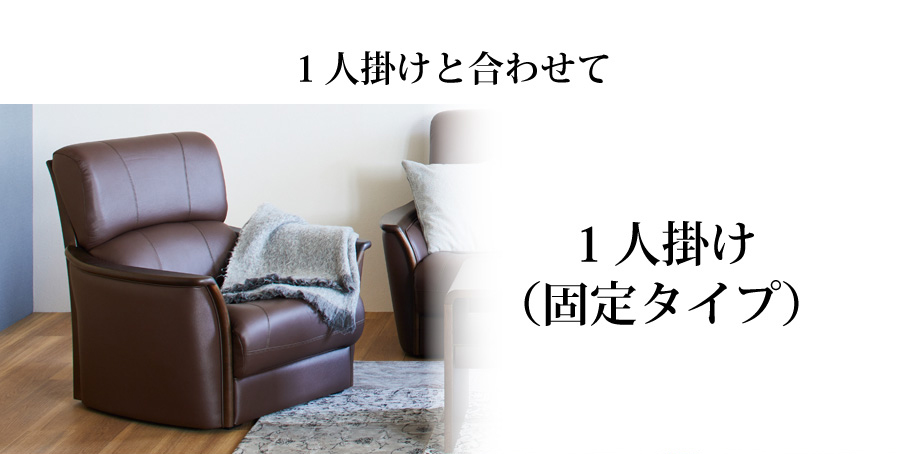 レビューでクーポン進呈】ソファ 3人掛け 浜本工芸 S1800 本革 ナラ