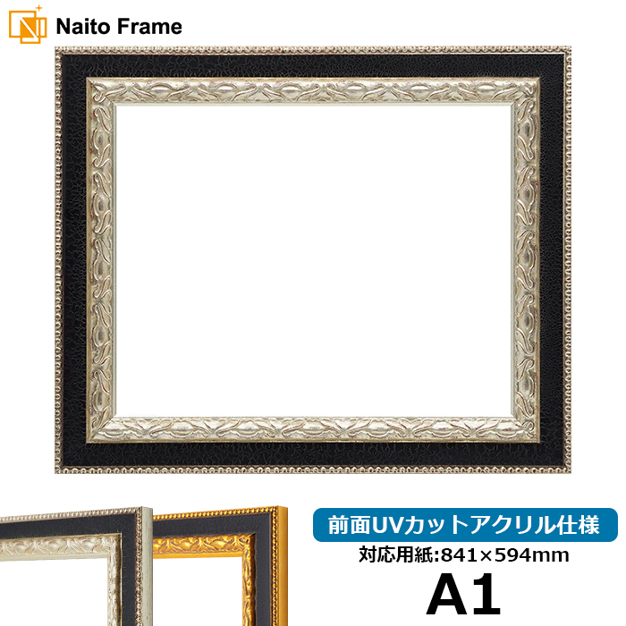 モノクロ 水彩画 額縁 額 銘有 水彩画用額縁」の人気商品一覧 | 安い