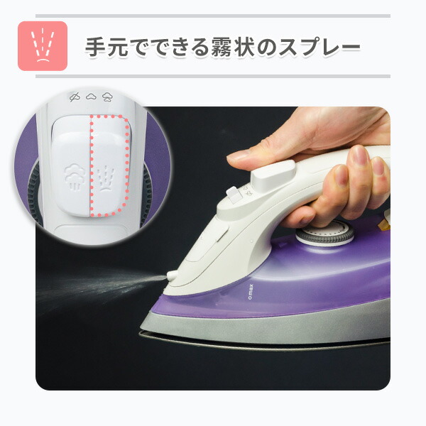 山善（YAMAZEN） スチームアイロン コード付き ZAE-100(V) ラベンダー