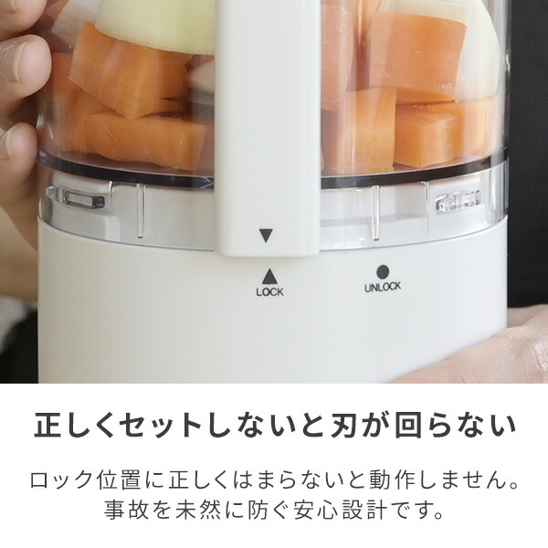 山善（YAMAZEN） ミキサー フード プロセッサー 小型 電動 ミニ