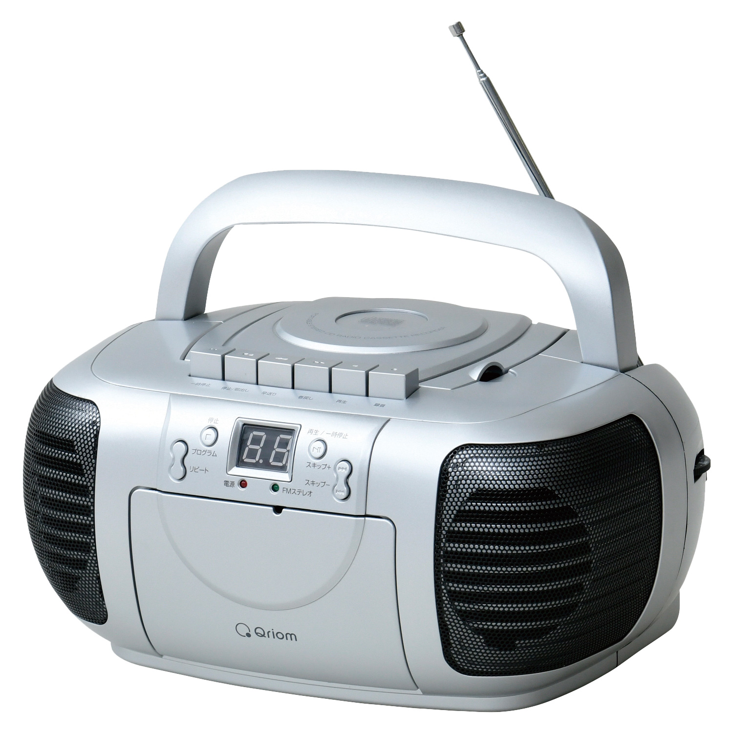 山善（YAMAZEN） CDラジカセ (AM/FM・カセット・CD)AC100V/乾電池仕様