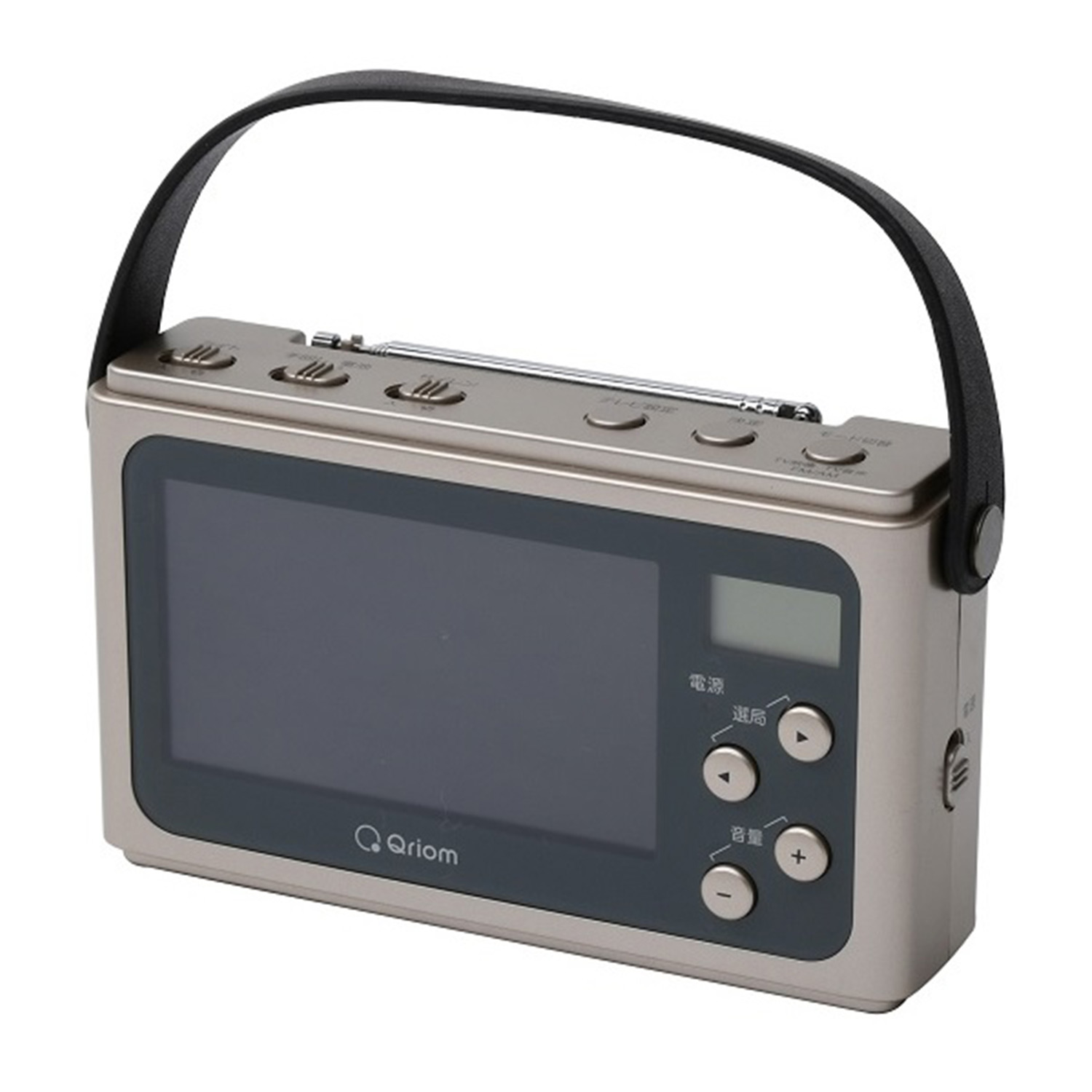 山善（YAMAZEN） 手回し充電テレビ+ラジオ ワンセグテレビ 防災ラジオ