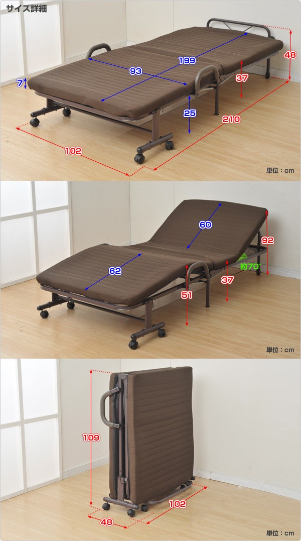 山善（YAMAZEN） 電動ベッド 折り畳み 電動リクライニングベッド 電動