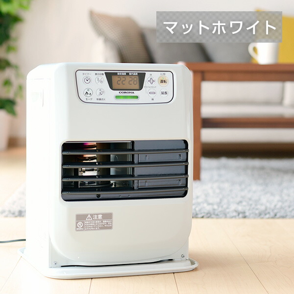 CORONA（コロナ） ファンヒーター 石油ファンヒーター 灯油ファン