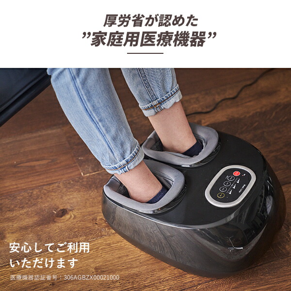 フットマッサージャー 足裏 多機能 コンパクト リッチフット YT-806