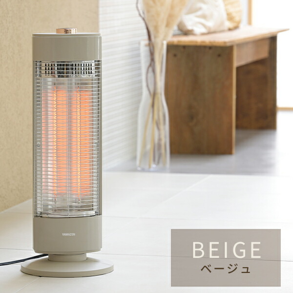 山善（YAMAZEN） ヒーター 電気ストーブ カーボンヒーター おしゃれ