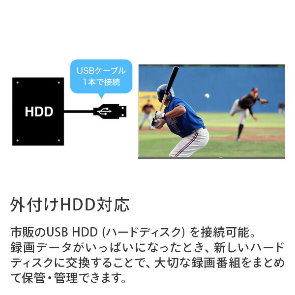 ハイセンス（HISENSE） 4K液晶テレビ 50V型 3年保証 BS/CS 4K