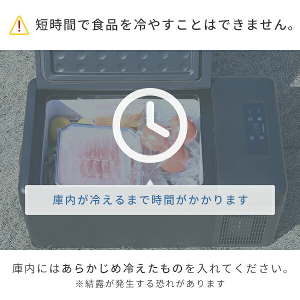 山善（YAMAZEN） ポータブル冷蔵庫 冷温庫 車載冷蔵庫 15L YFR-AC151(B