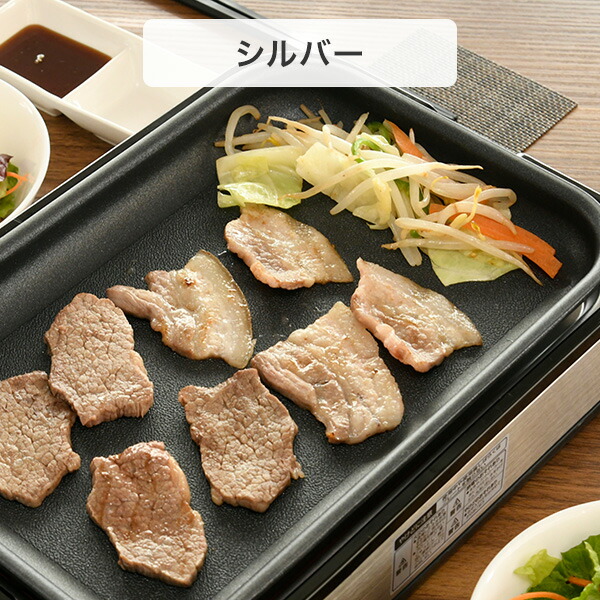 山善（YAMAZEN） ホットプレート 焼肉プレート 一人用 着脱式 2枚