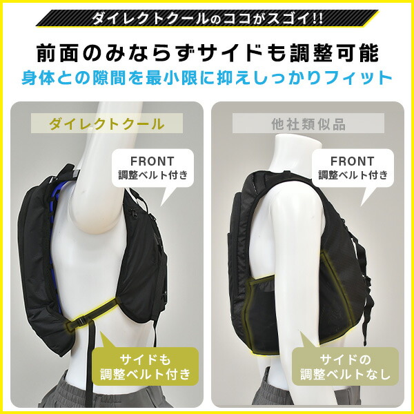 山善（YAMAZEN） 水冷服 水冷ベスト ベーシック仕様 2025年モデル