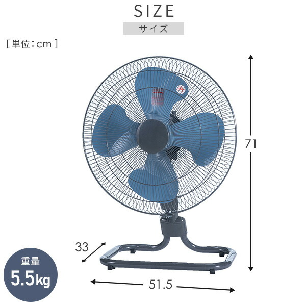 ナカトミ 業務用扇風機 工場扇 45cm羽根 床置き式 フロア TZF-45P 工業