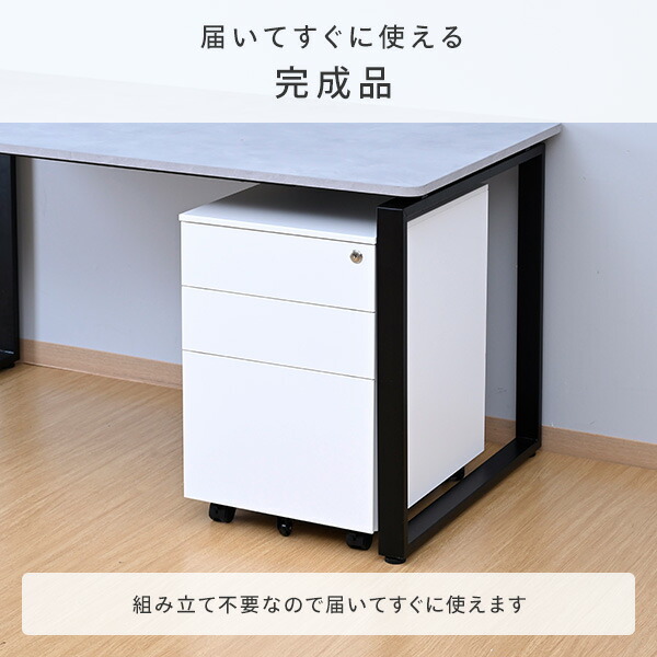 山善（YAMAZEN） デスクワゴン 3段 キャスター付き 鍵付き 幅39 奥行50