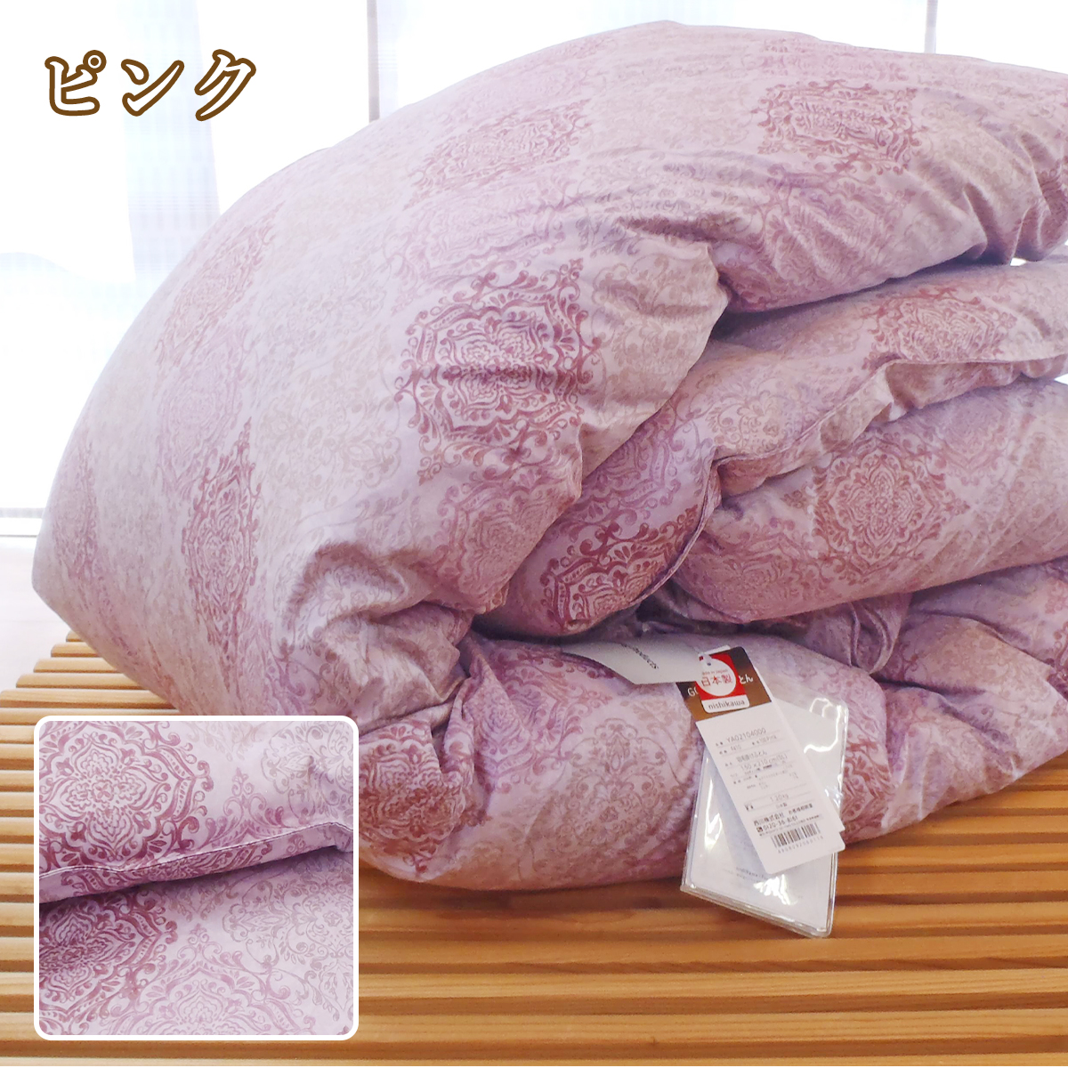 西川（nishikawa） 羽毛布団シングル ゴアテックス ロイヤルスター