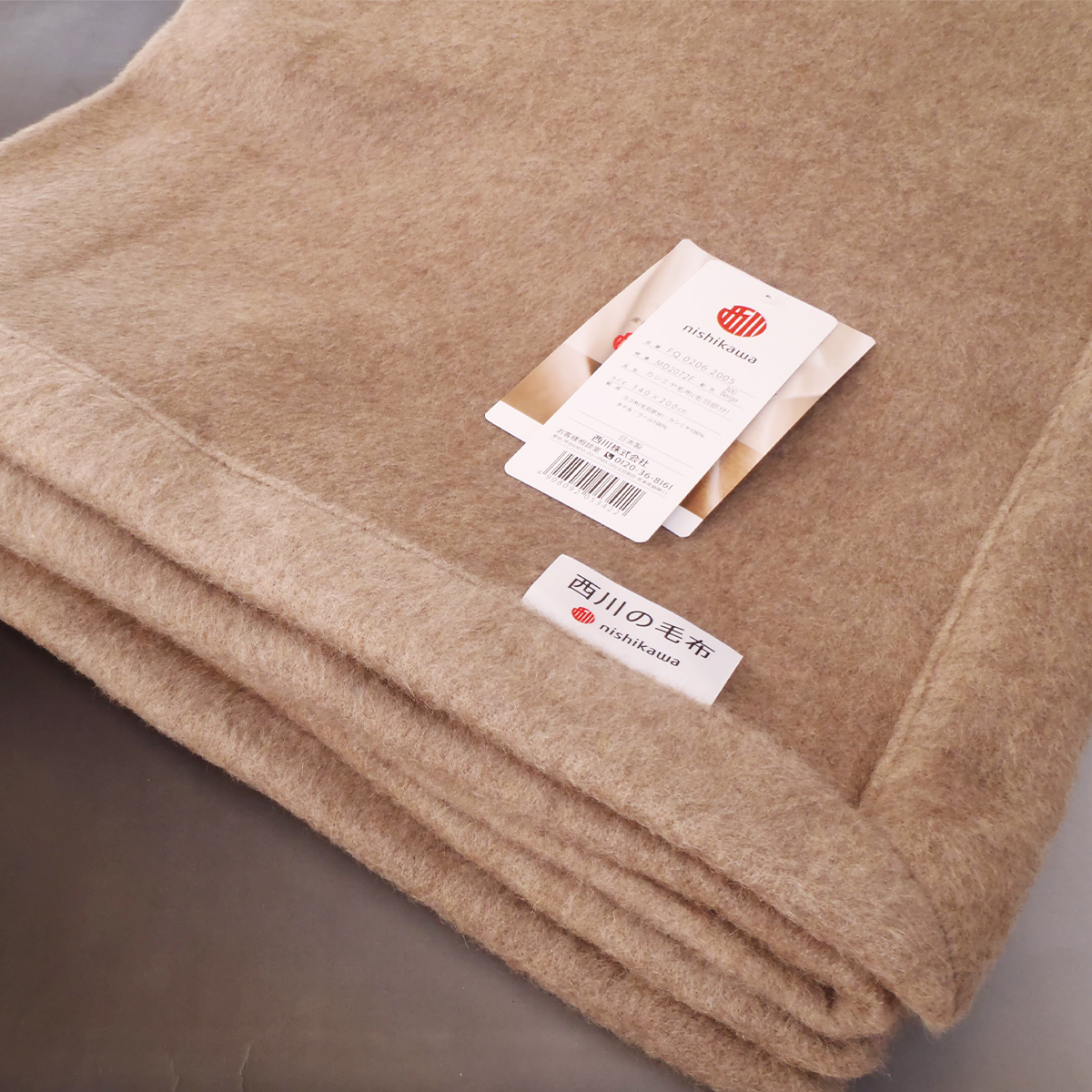 西川（nishikawa） カシミヤ毛布シングル カシミヤ 毛布 シングル 日本