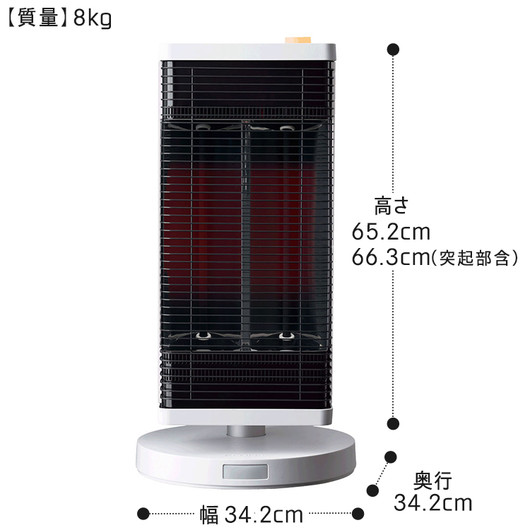 ダイキン（DAIKIN） セラムヒート 遠赤外線暖房機 暖房器具 節電 快適