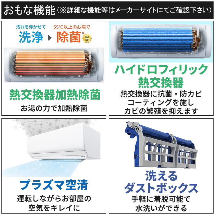 nocria エアコン おもに10畳 富士通 Xシリーズ 2025年モデル ノクリア