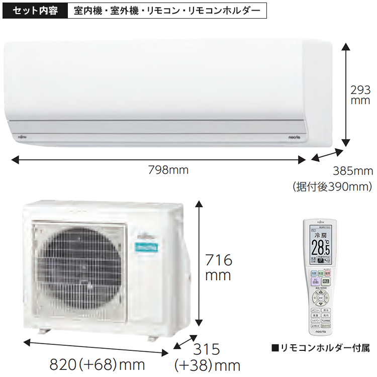nocria エアコン おもに14畳 富士通 Zシリーズ 2025年モデル ノクリア
